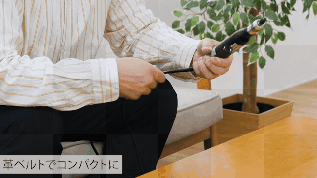 レザーバンドでコードをまとめるGIF